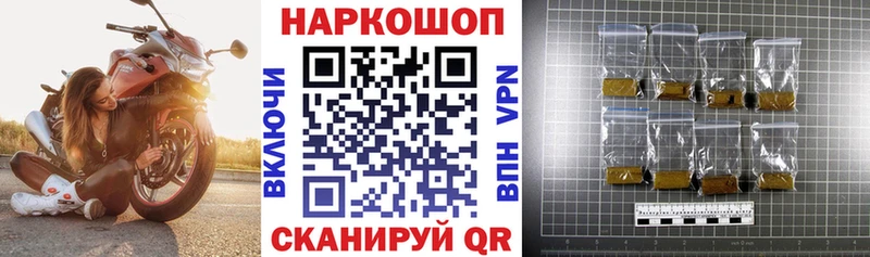 Хочу наркоту Прохладный Альфа ПВП Меф мяу мяу АМФЕТАМИН Бошки Шишки ГАШИШ