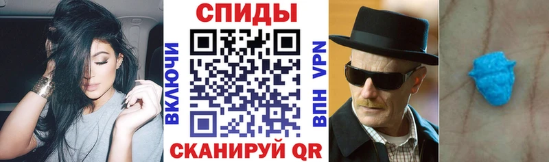 мега ТОР  Прохладный  Амфетамин Premium 