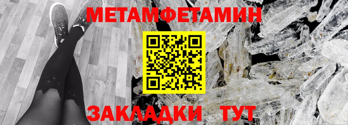 Прохладный  АМФ  Вход с VPN  Amphetamine VHQ 