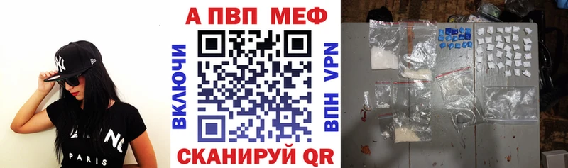 Альфа ПВП СК  Прохладный 