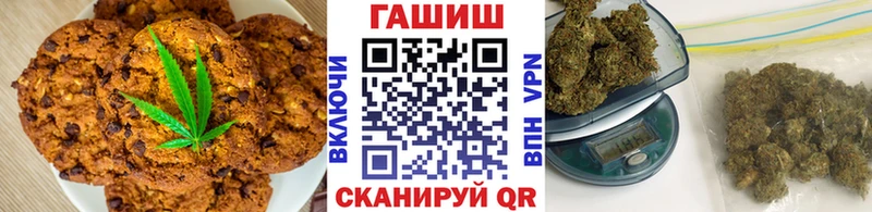 Cannafood марихуана Прохладный