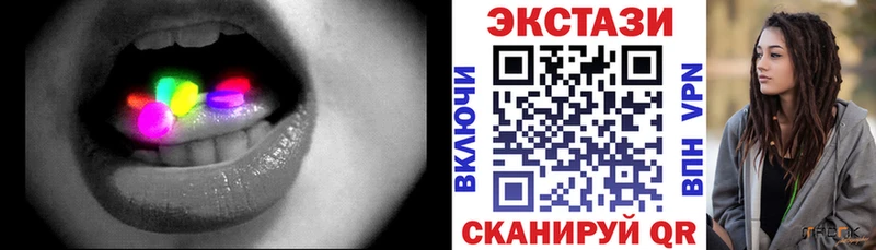 Ecstasy Дубай  дарнет шоп  Прохладный 