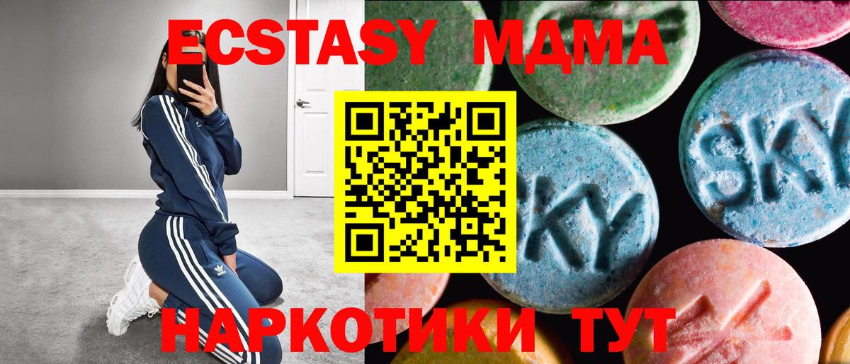 Ecstasy круглые  Вход с VPN  Ecstasy Punisher  Прохладный 