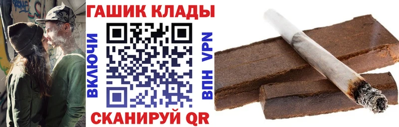 ГАШИШ VHQ Прохладный