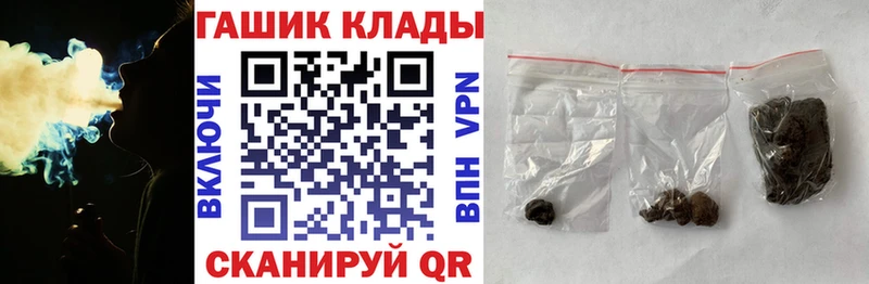 Гашиш хэш  дарнет шоп  Прохладный 
