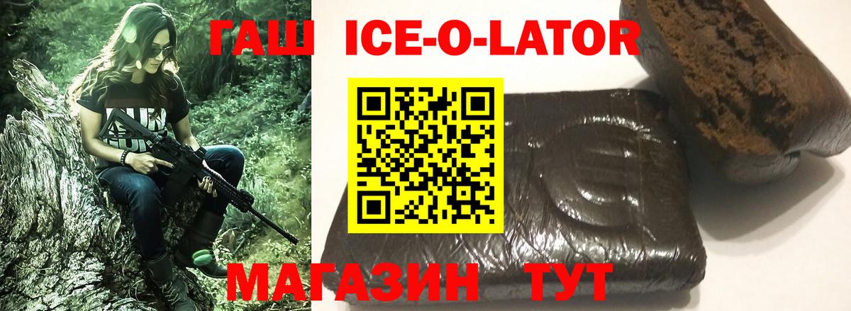 Прохладный  Гашиш хэш  Вход с VPN 