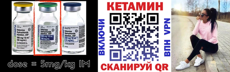 МЕГА зеркало  Прохладный  Кетамин ketamine  продажа наркотиков 
