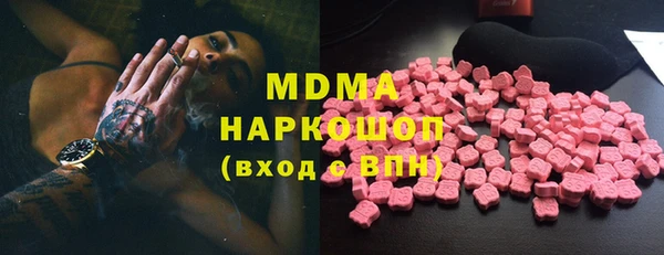 PSILOCYBIN Медвежьегорск