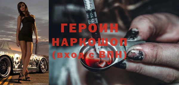 гашиш Михайловка