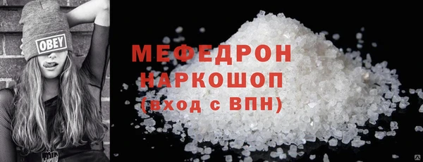наркотики Михайловск