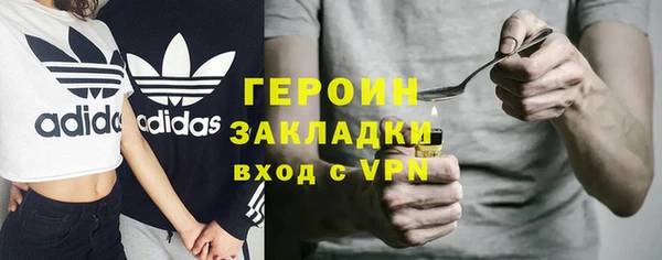 гашиш Михайловка