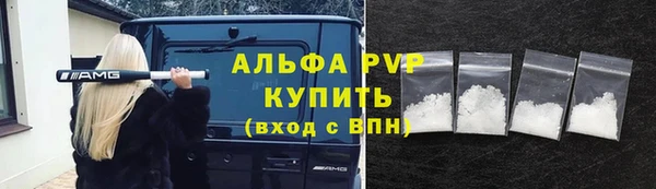 наркотики Михайловск