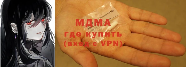 гашиш Михайловка