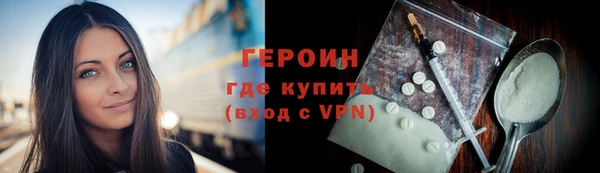 амфетамин Мегион