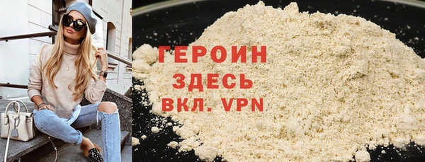 стафф Елизово