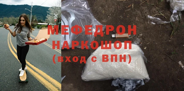mdma Медногорск