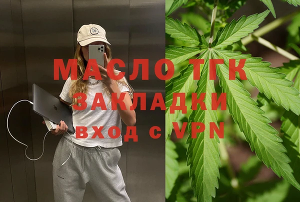 наркотики Михайловск