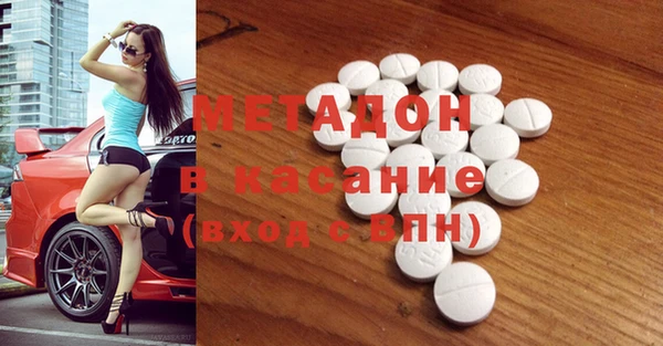 mdma Медногорск