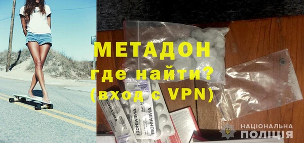 гашиш Михайловка