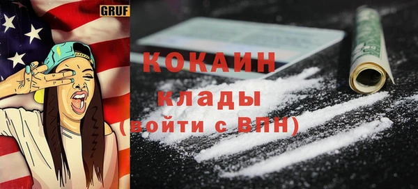 гашиш Михайловка