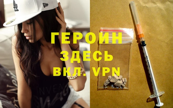 гашиш Михайловка