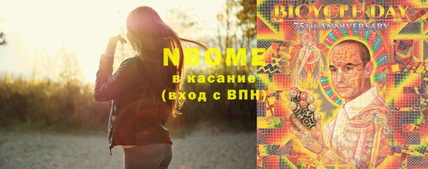 mdma Медногорск