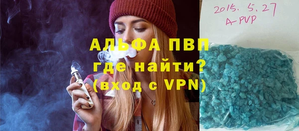 тгк Елабуга