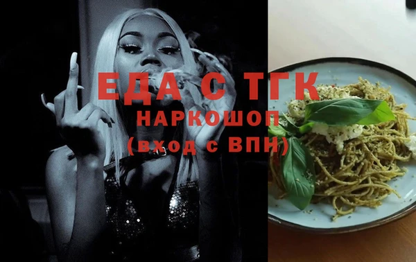 амфетамин Мегион