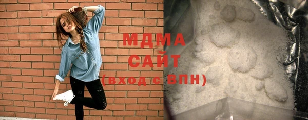наркотики Михайловск