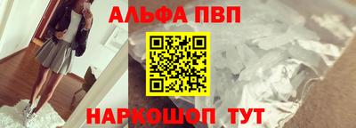 спиды Абакан