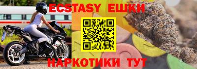 MDMA Будённовск