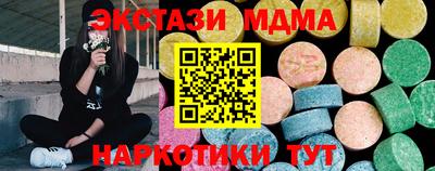 MDMA Будённовск