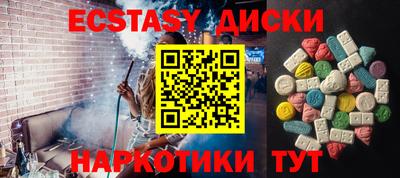 MDMA Будённовск