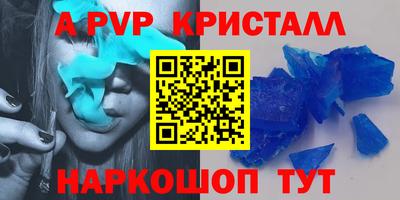 скорость mdpv Бугуруслан