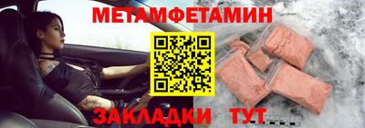 мет Бузулук