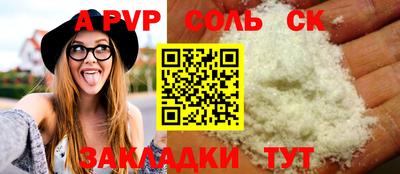 MDMA Будённовск