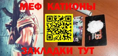 мет Бузулук
