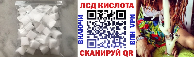 LSD-25 экстази ecstasy  Прохладный 