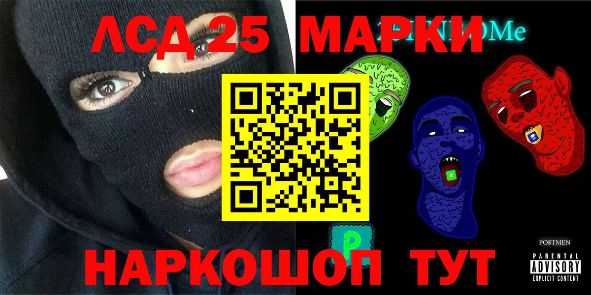 АМФ кристаллы  Кокаин  Героин  Вход с VPN  Марихуана  MDMA  Прохладный  Гашиш  МЕФ   A-PVP СК   Марихуана 
