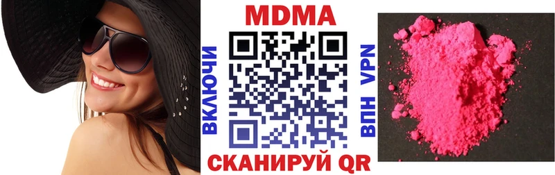 MDMA Molly  это телеграм  Прохладный 