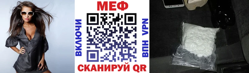 МЯУ-МЯУ 4 MMC  OMG онион  Прохладный 