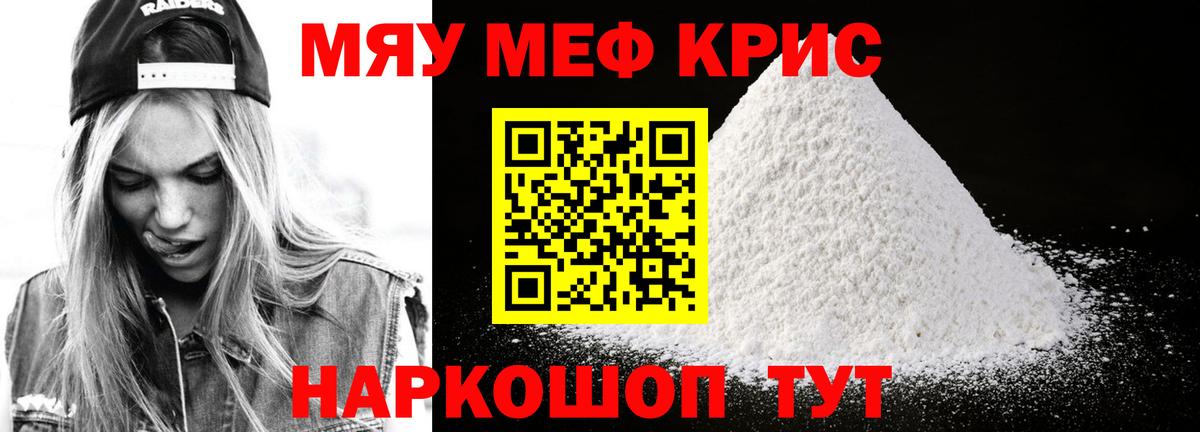 Бутират Прохладный
