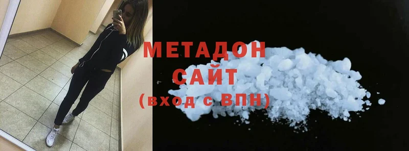 Метадон мёд  Прохладный 