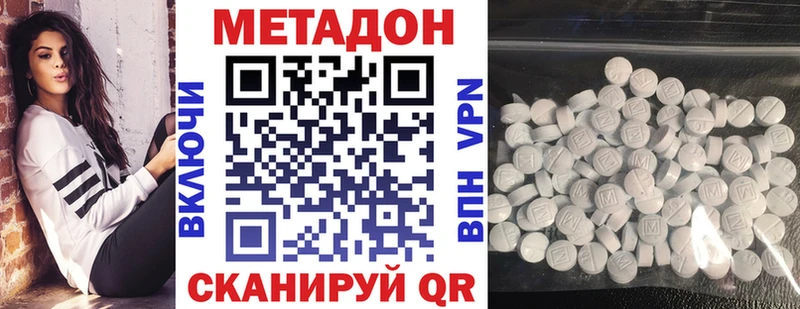 KRAKEN вход  Прохладный  Метадон VHQ 