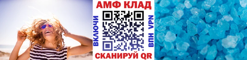 МЕТАМФЕТАМИН кристалл это формула Прохладный