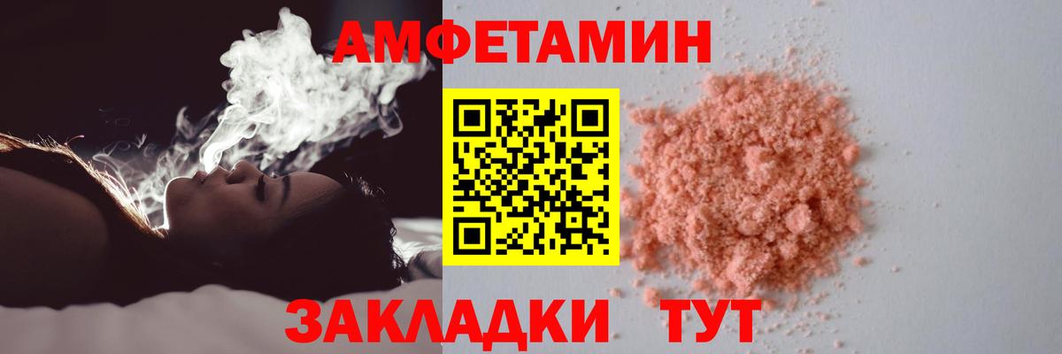 МЕТАМФЕТАМИН Methamphetamine  Вход с VPN  Прохладный  МЕТАМФЕТАМИН Methamphetamine 