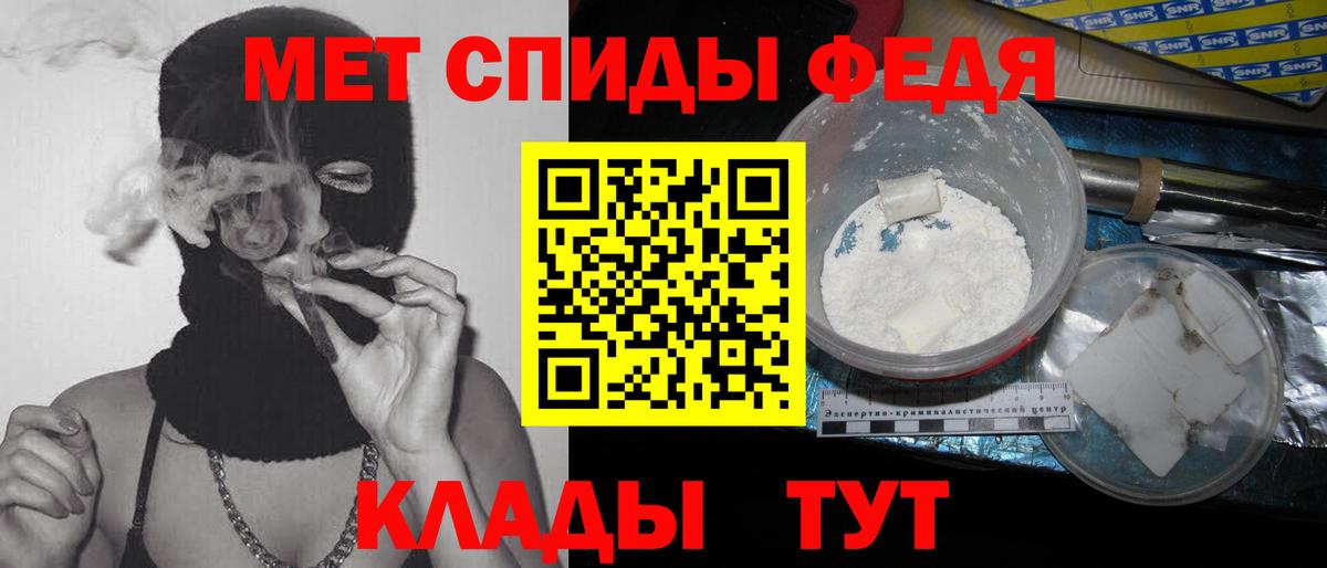 Метамфетамин винт Прохладный