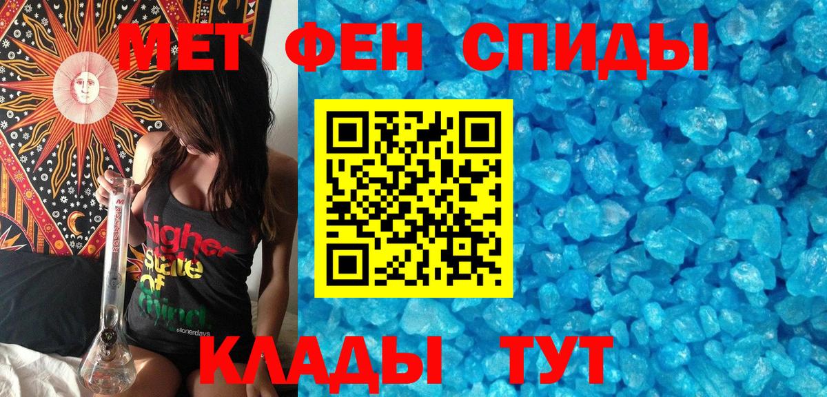 MDMA  Вход с VPN  COCAIN  МЕФ  Кокаин  Прохладный  Гашиш  25-NBOMe 