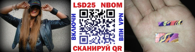 Наркотические марки 1,8мг  omg маркетплейс  Прохладный 
