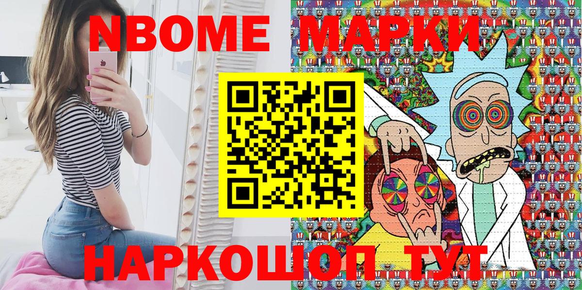 Наркотические марки 1,5мг Прохладный